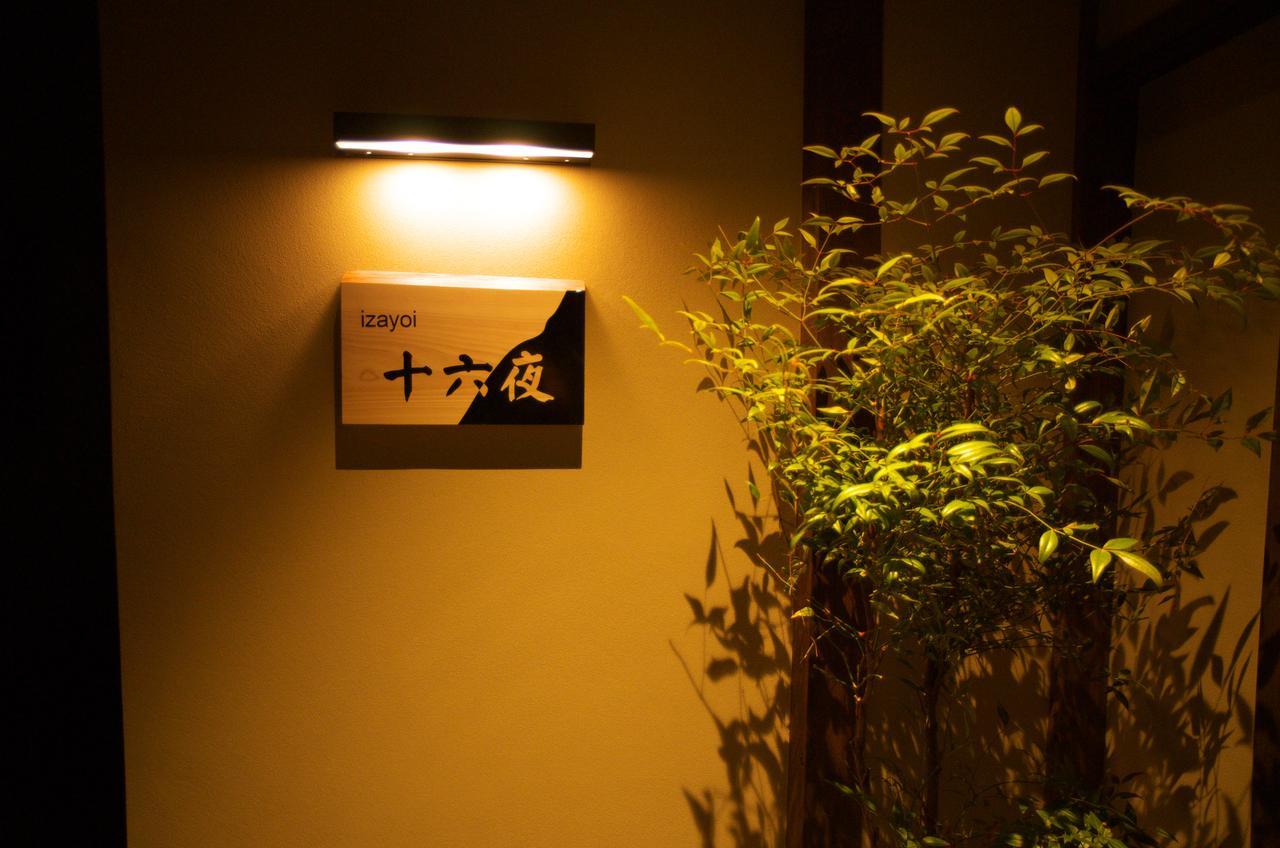 京町家の宿 十六夜- Staff滞在型 Kyoto Bagian luar foto