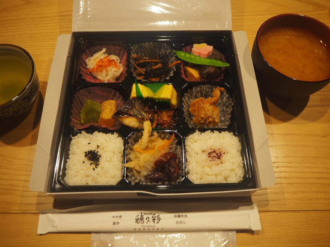 京町家の宿 十六夜- Staff滞在型 Kyoto Bagian luar foto